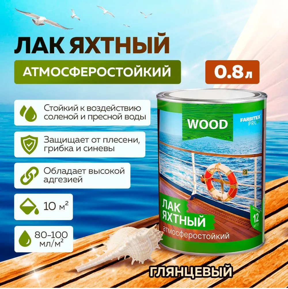 Без имени