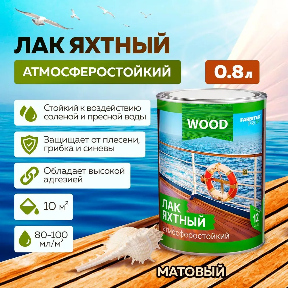 Без имени