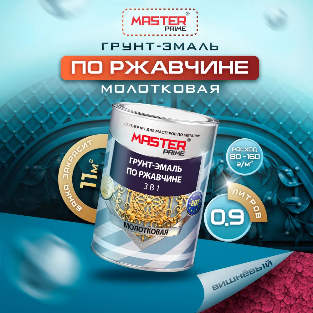 Без имени