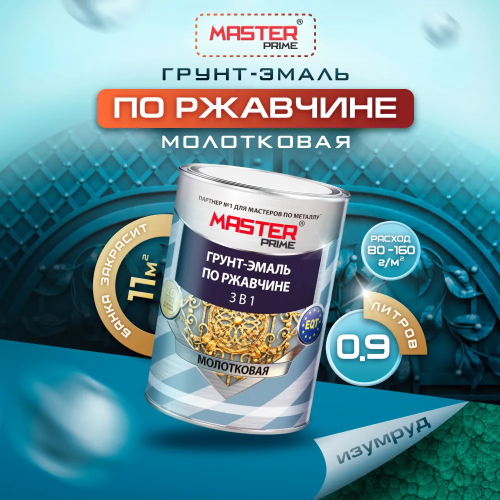 Без имени