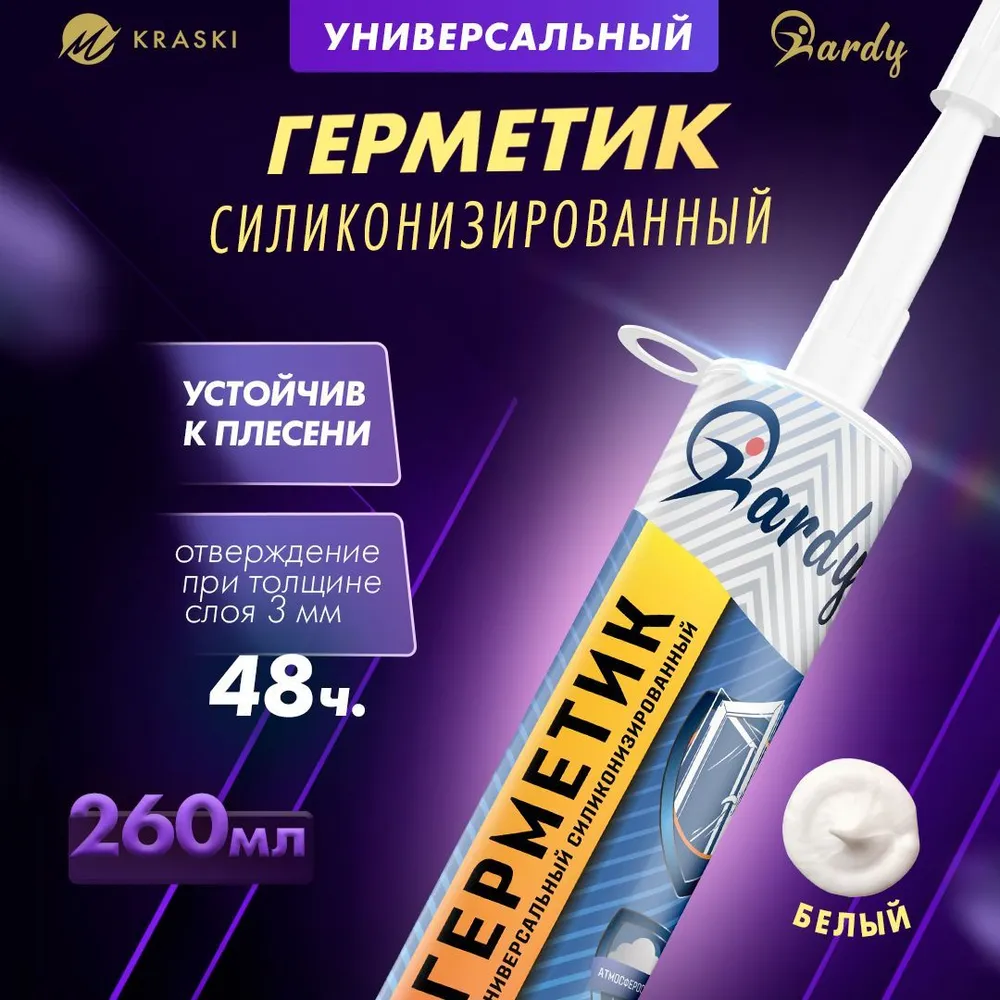 Без имени