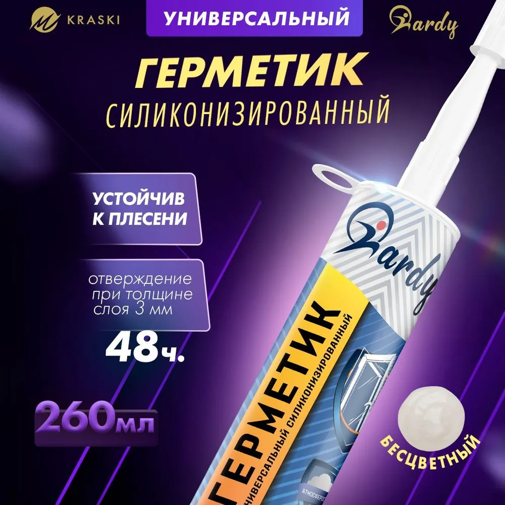 Без имени