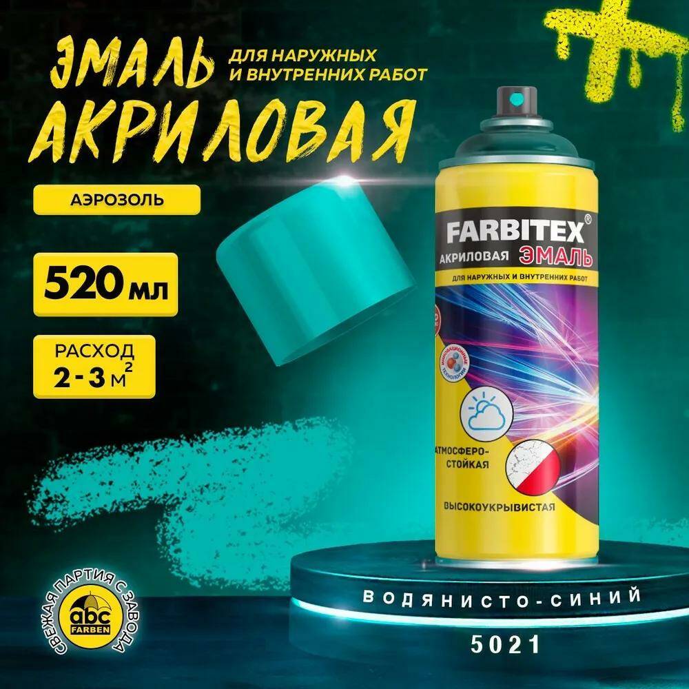Без имени
