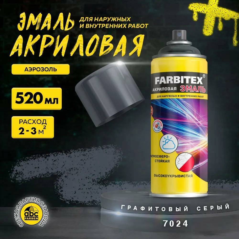 Без имени
