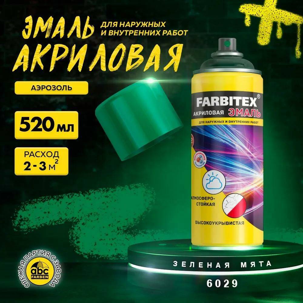 Без имени
