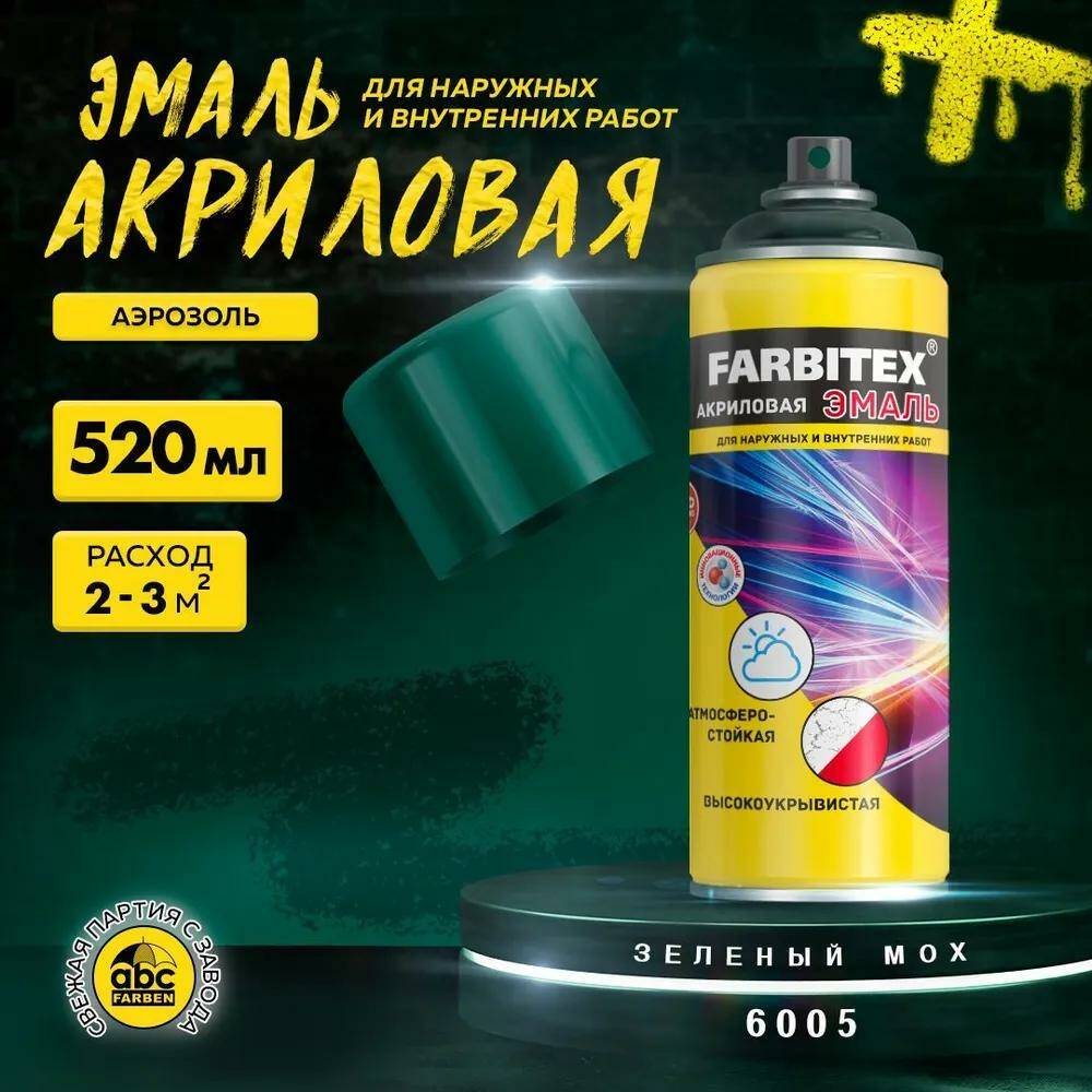 Без имени