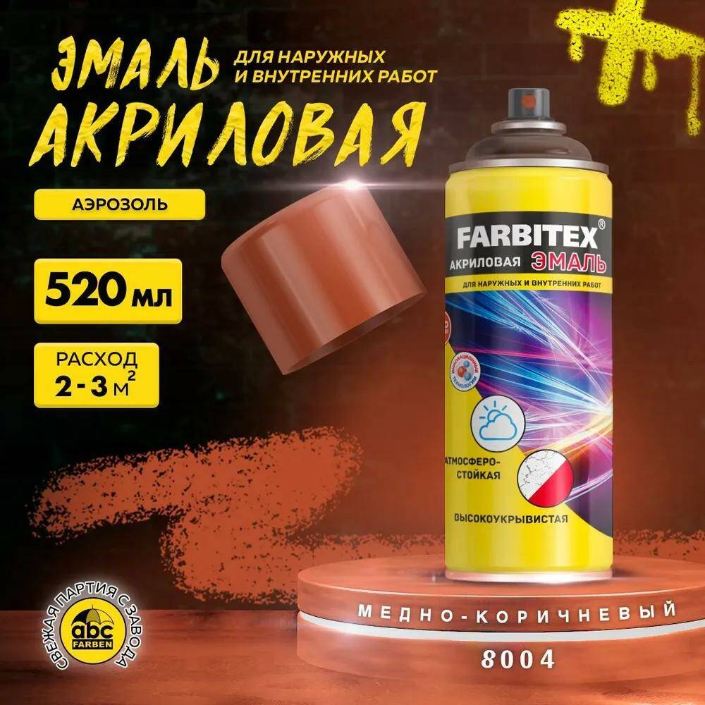 Без имени