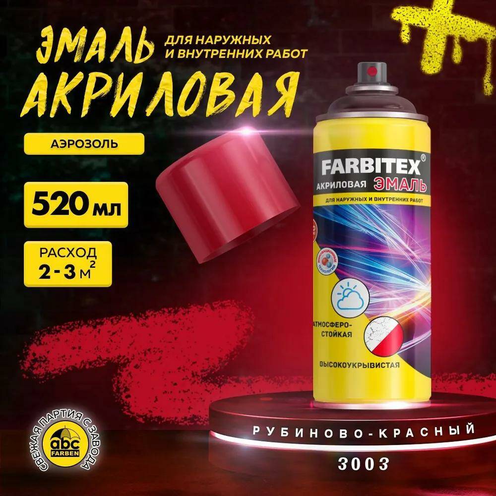 Без имени