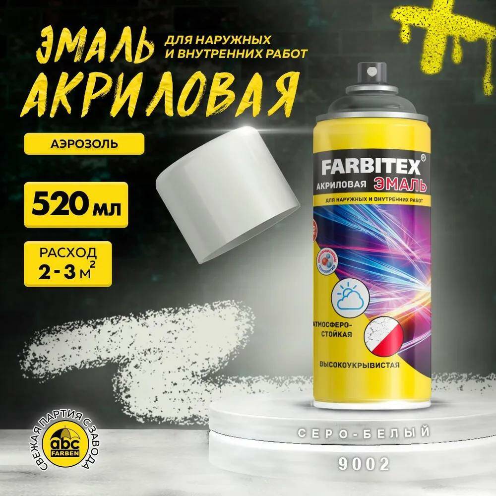 Без имени