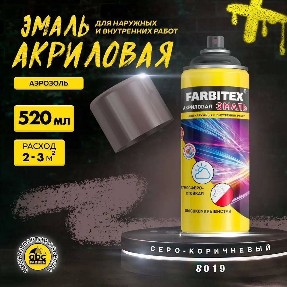 Без имени