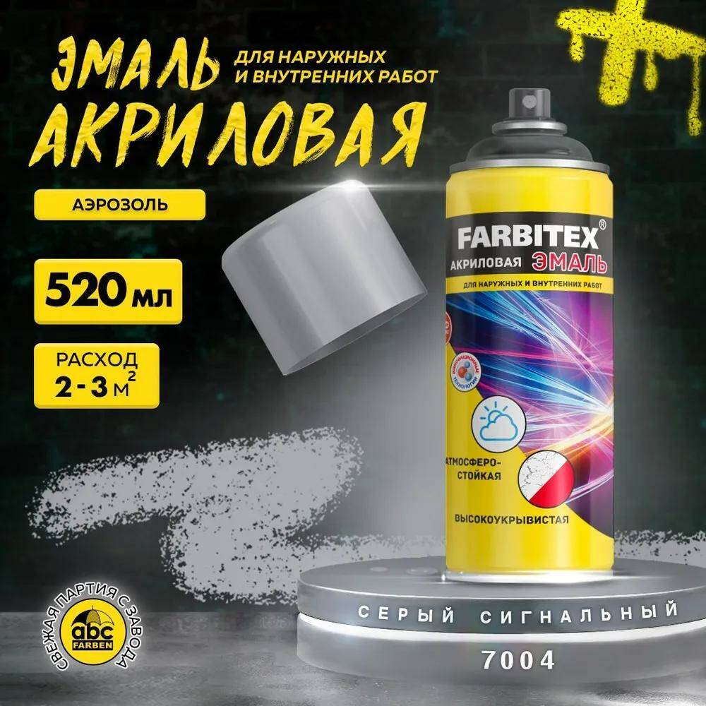 Без имени