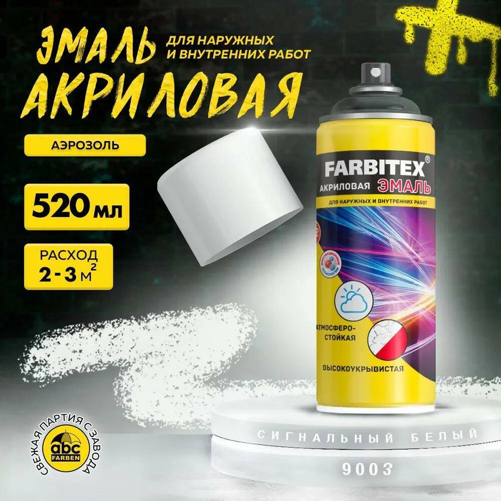 Без имени