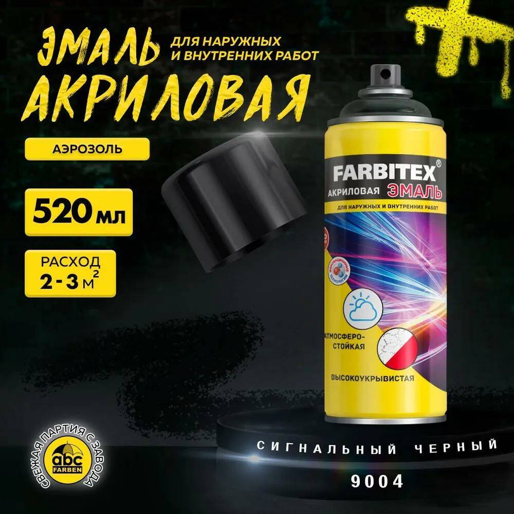 Без имени