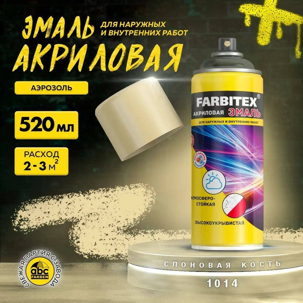 Без имени