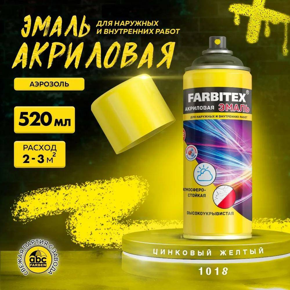 Без имени