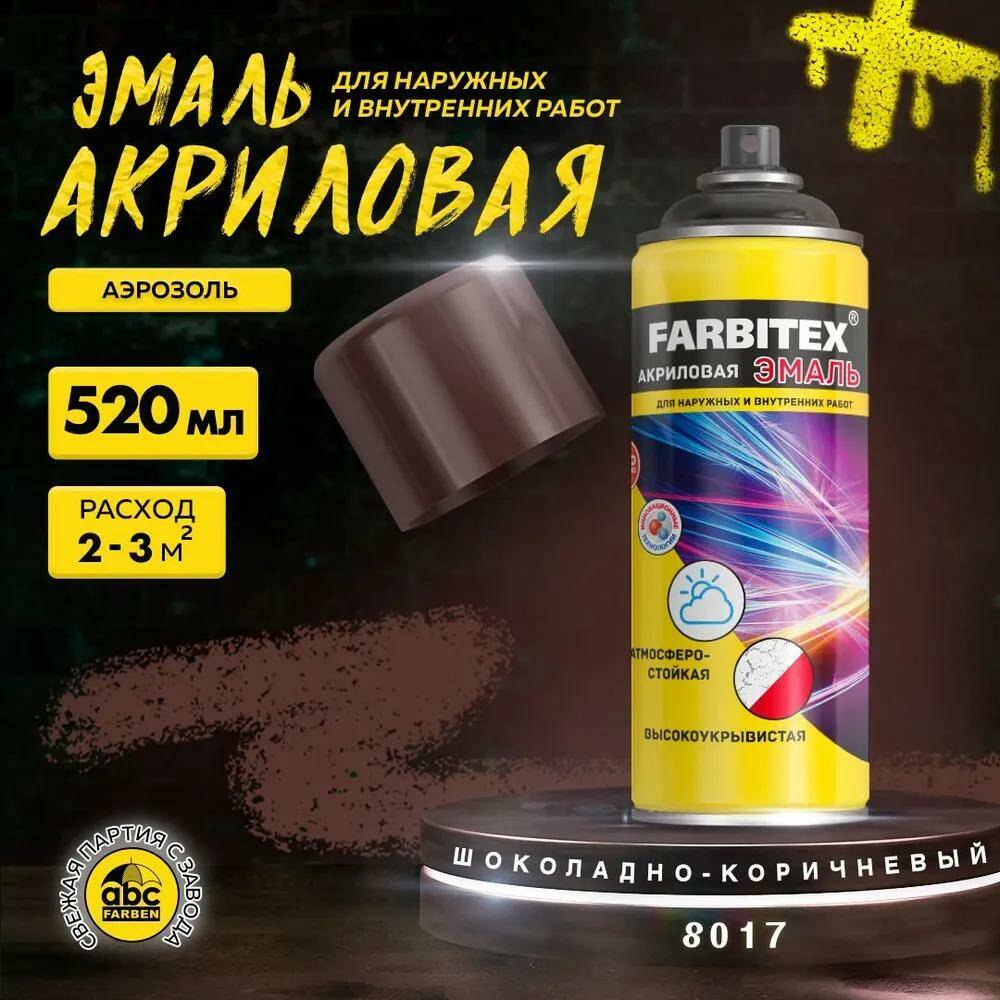 Без имени