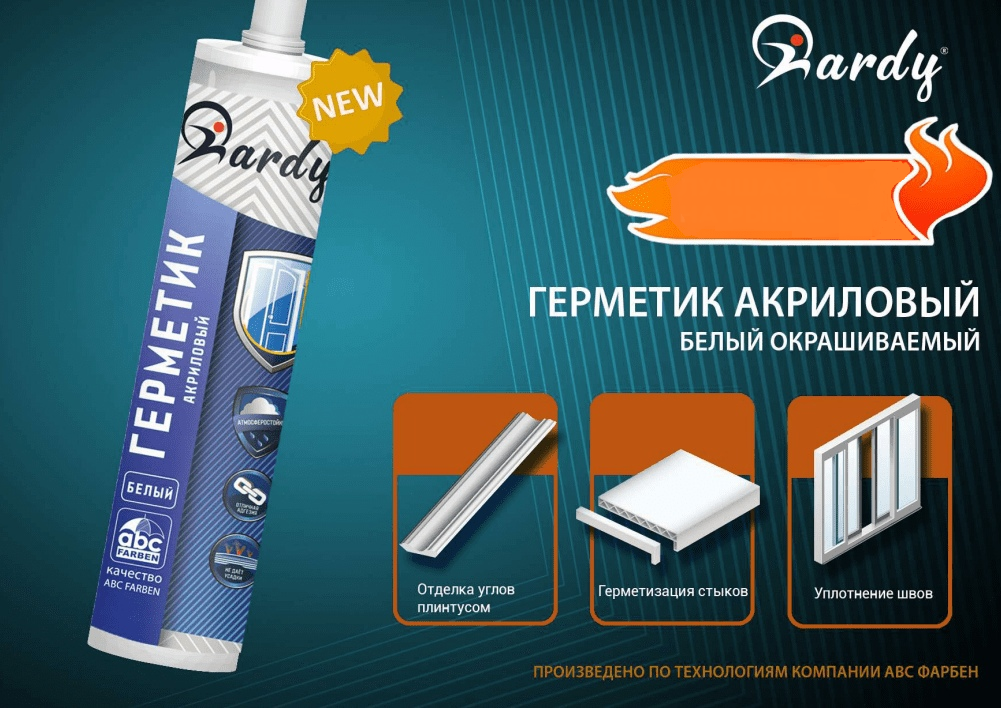 Без имени