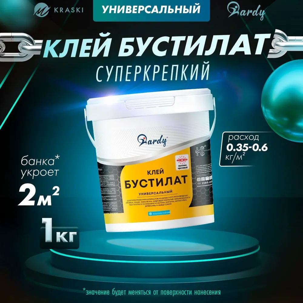 Без имени