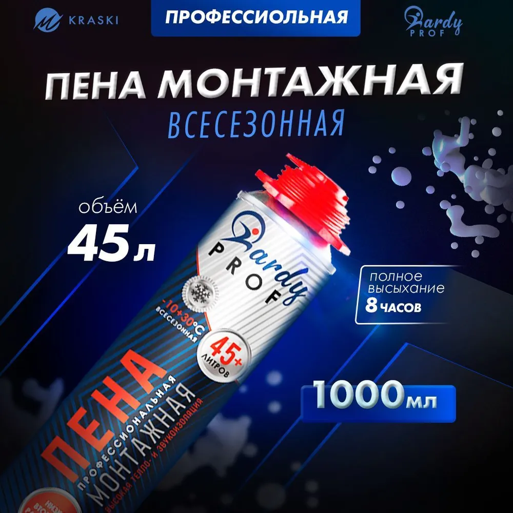 Без имени