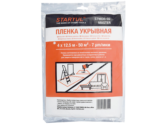 Без имени