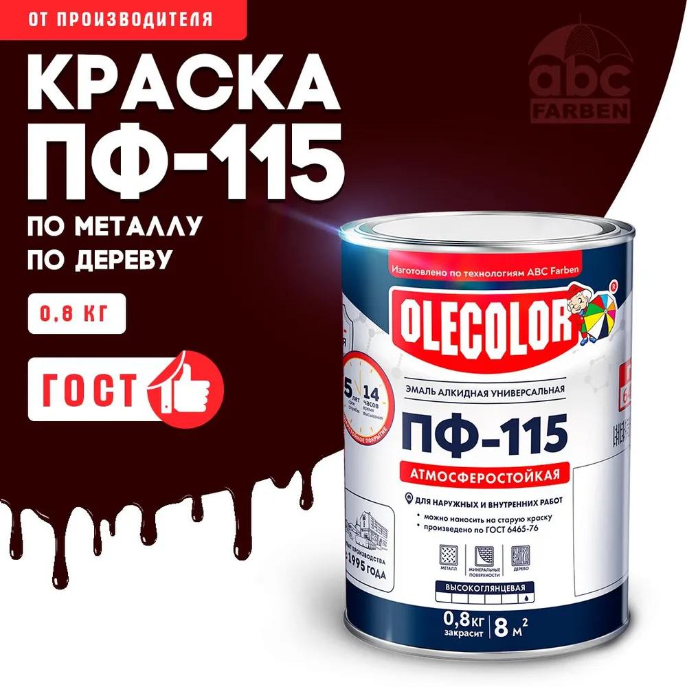 Без имени