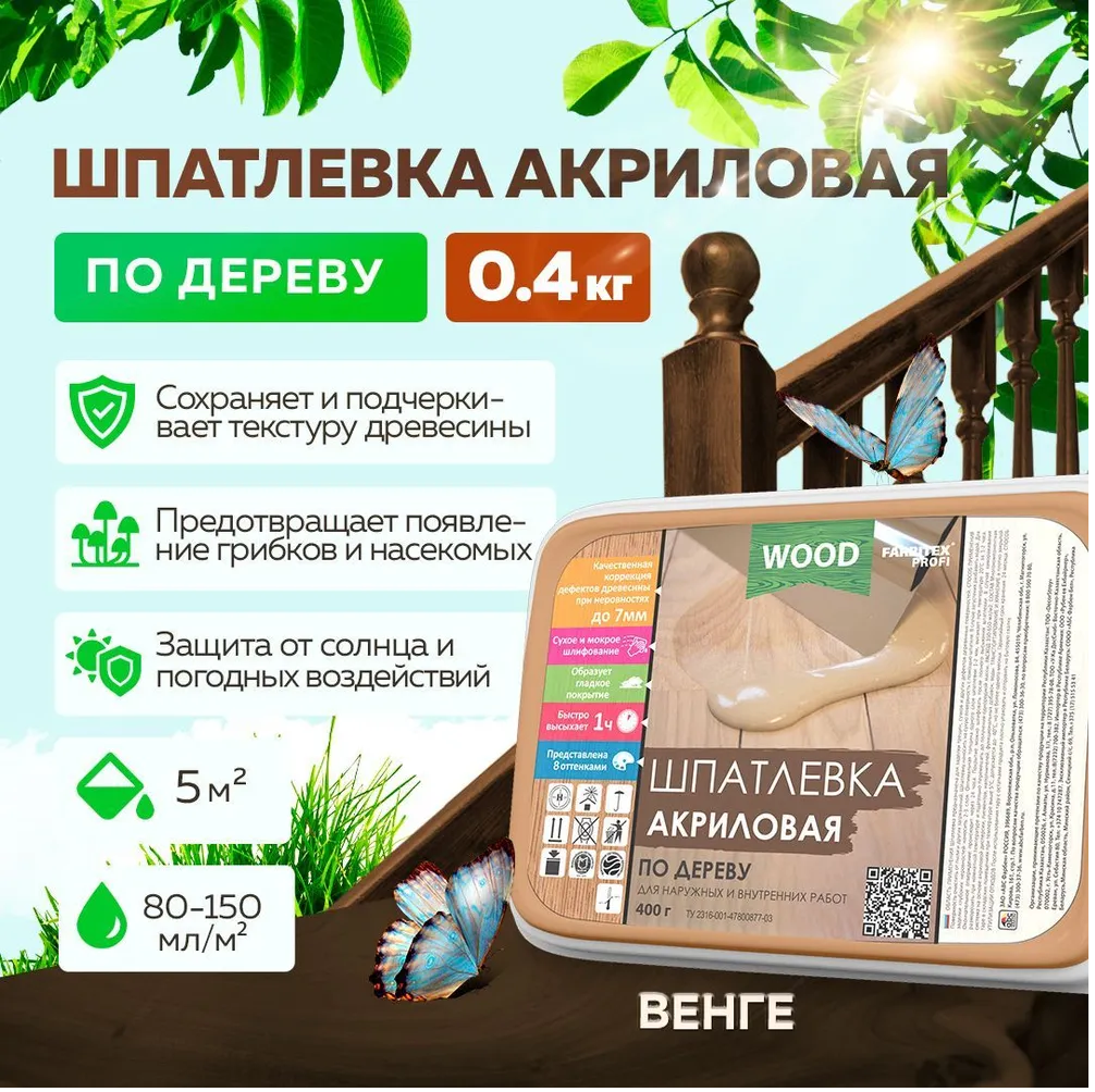 Без имени