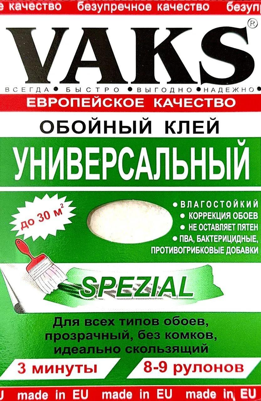 Без имени