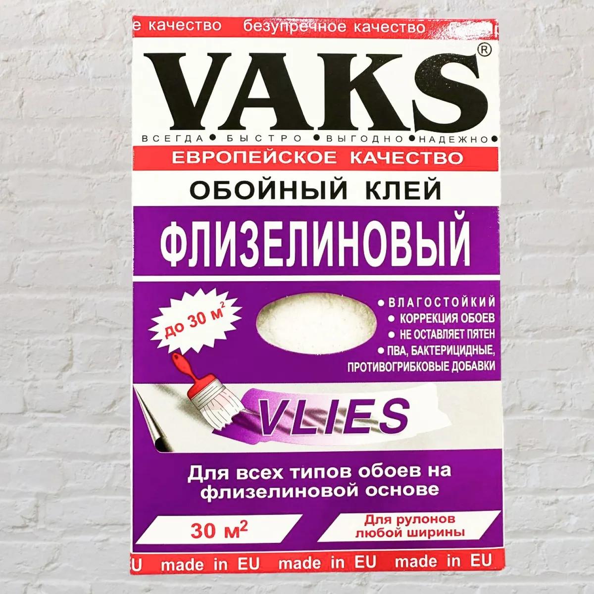 Без имени