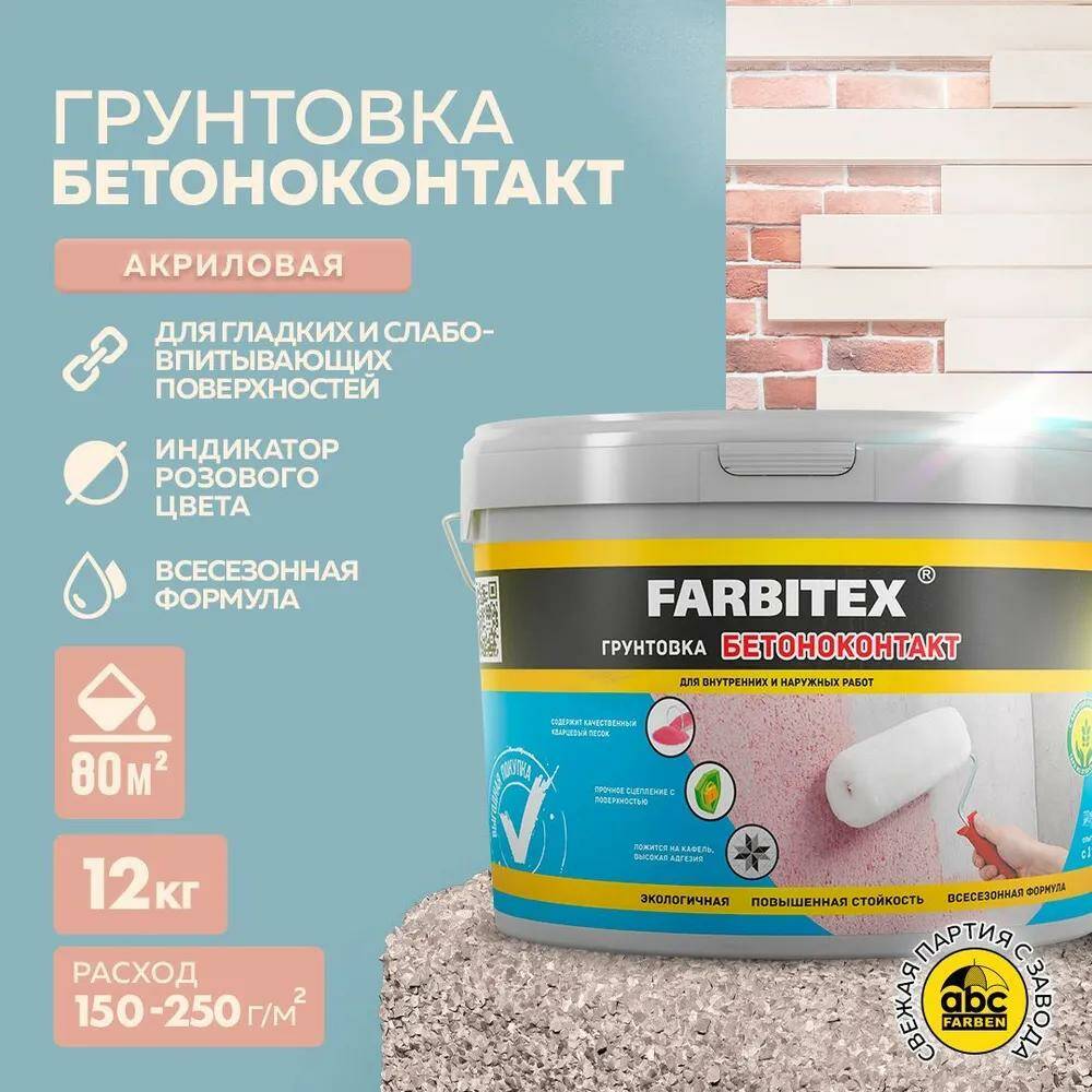 Без имени