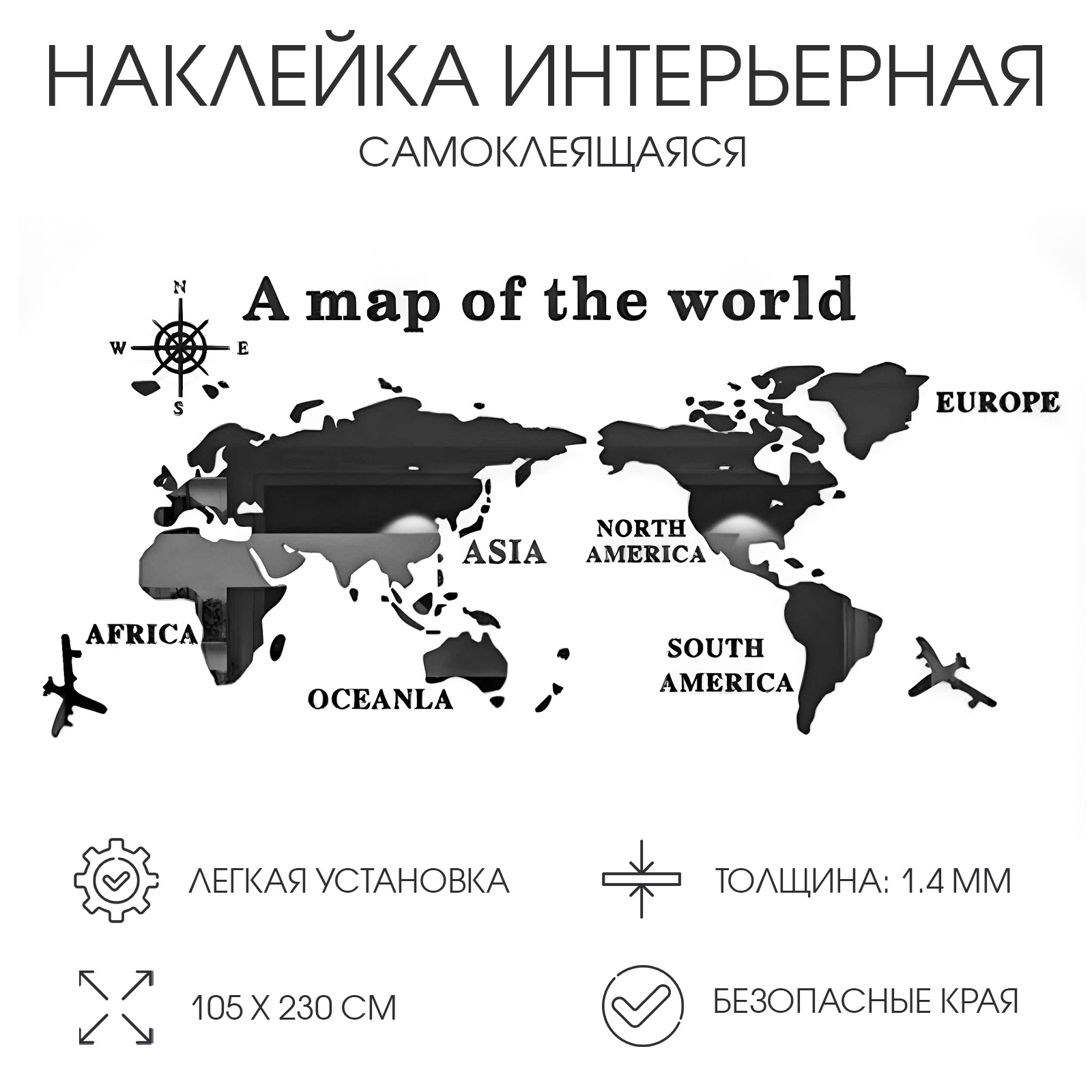 Без имени