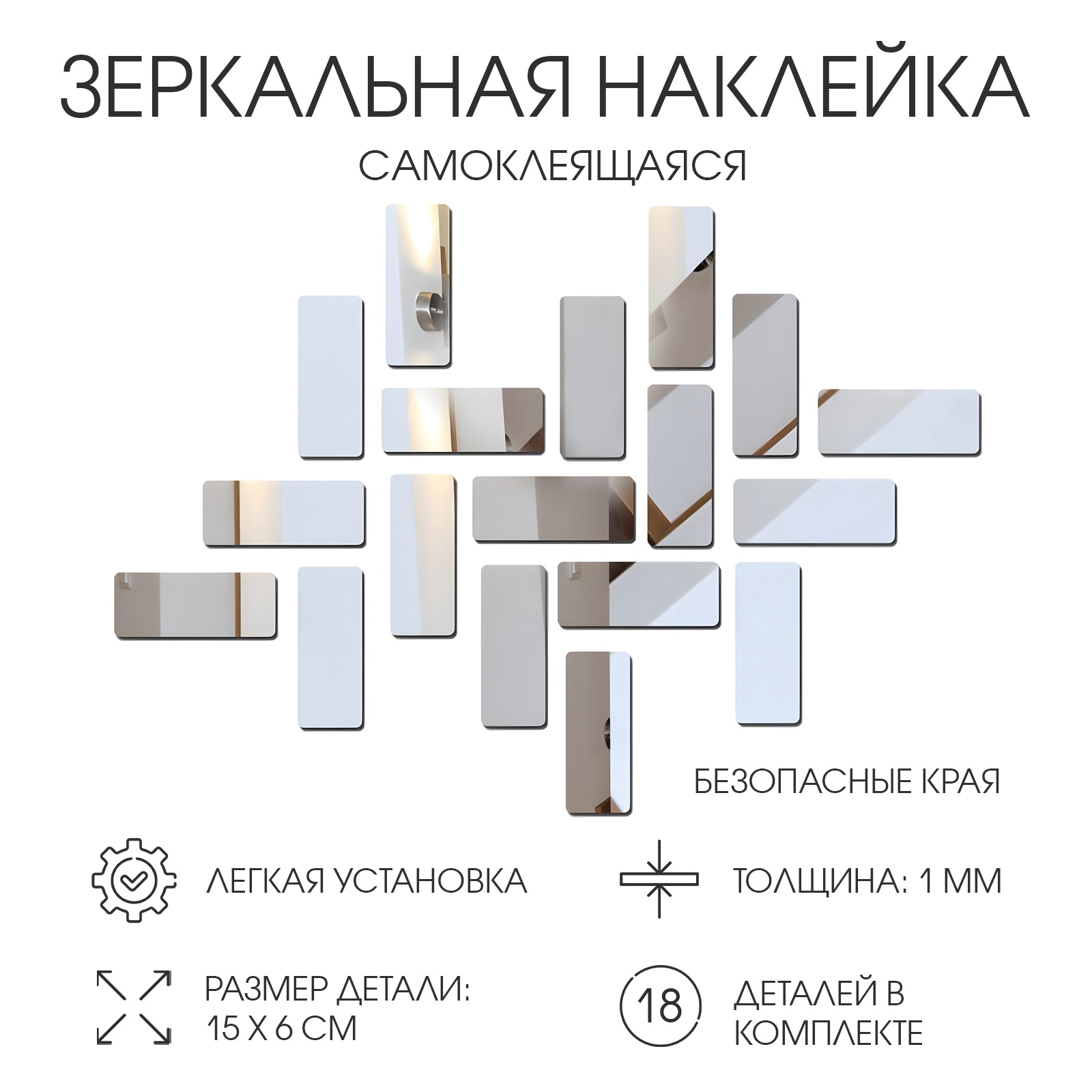 Без имени
