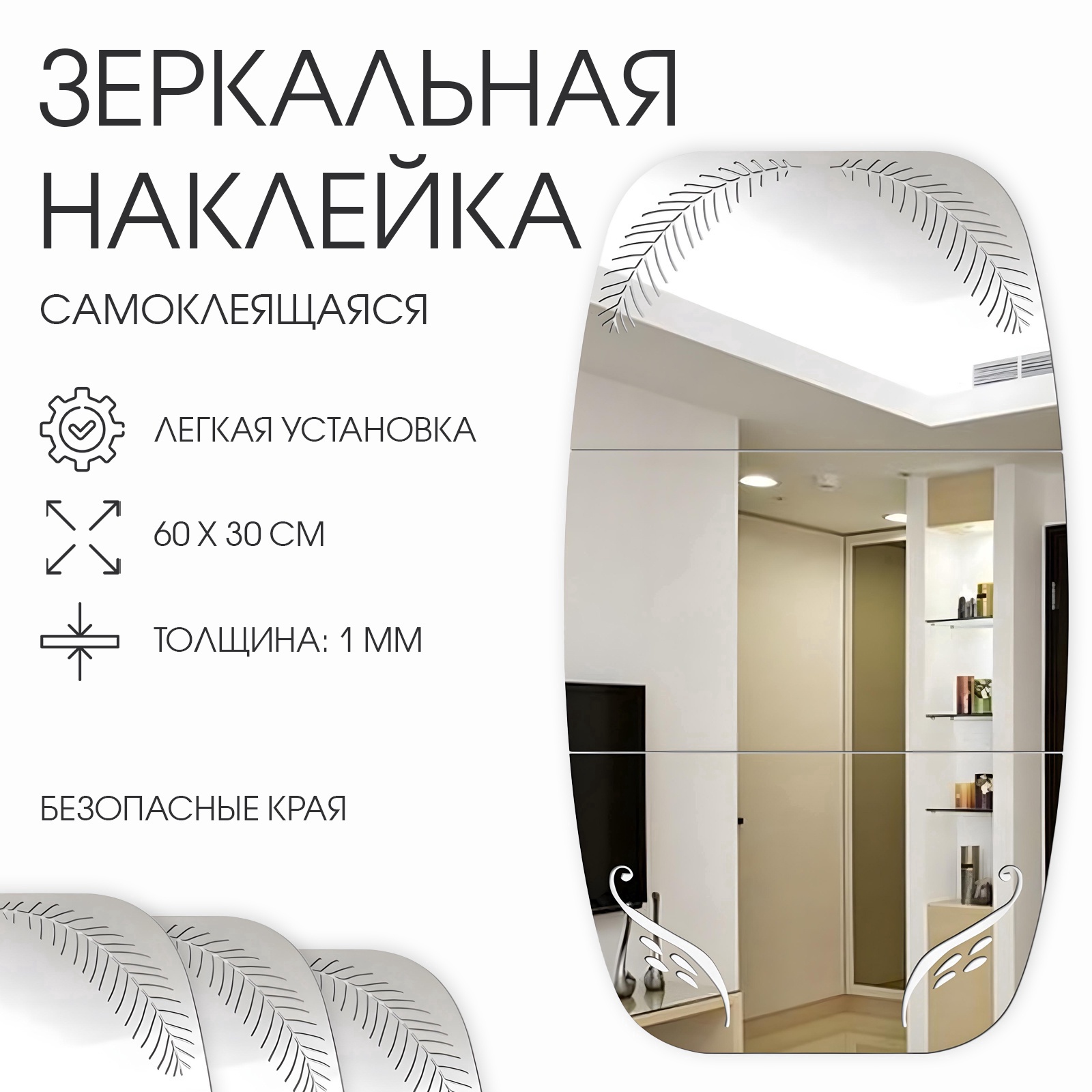 Без имени